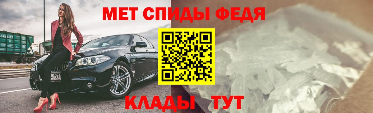 Амфетамин  Amphetamine  Вход с VPN  АМФ Premium  Кимры 