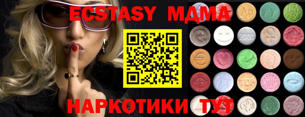 ЭКСТАЗИ TESLA  Вход с VPN  Кимры 