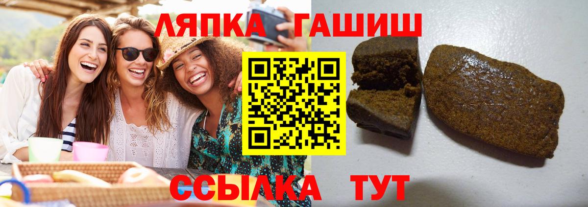 Гашиш hashish Кимры