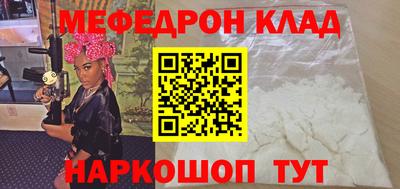 дживик Гусиноозёрск