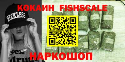 экстази Гусев