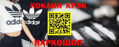 экстази Гусев
