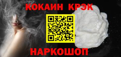 меф Гусь-Хрустальный