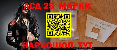 меф Гусь-Хрустальный