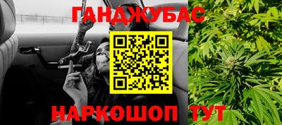 меф Гусь-Хрустальный