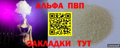 дживик Гусиноозёрск