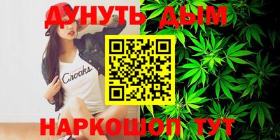 меф Гусь-Хрустальный