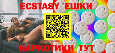 экстази Гусев
