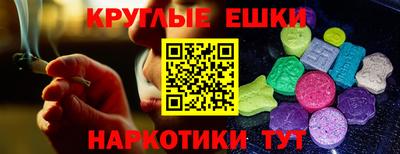 меф Гусь-Хрустальный