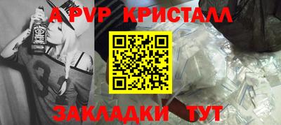 меф Гусь-Хрустальный