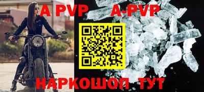 дживик Гусиноозёрск