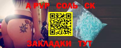 дживик Гусиноозёрск