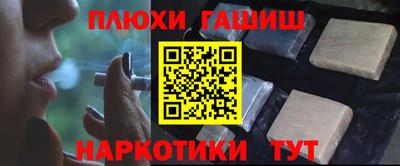 дживик Гусиноозёрск