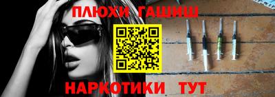 меф Гусь-Хрустальный