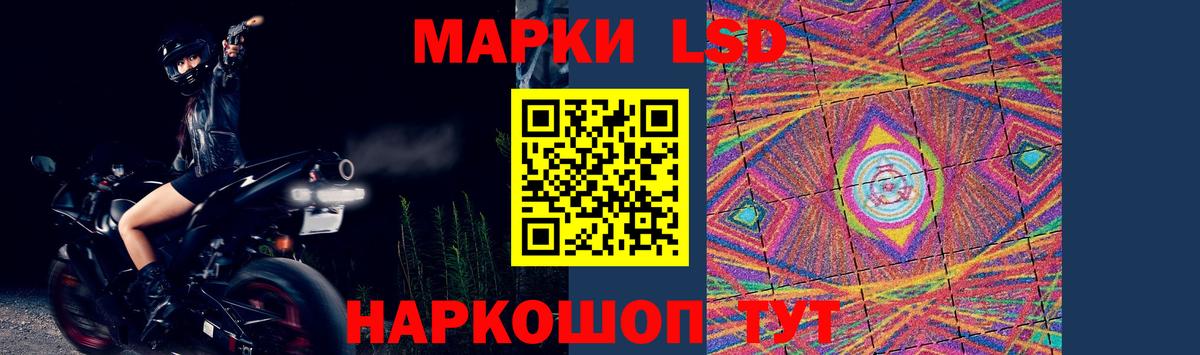 LSD-25 экстази ecstasy Кимры
