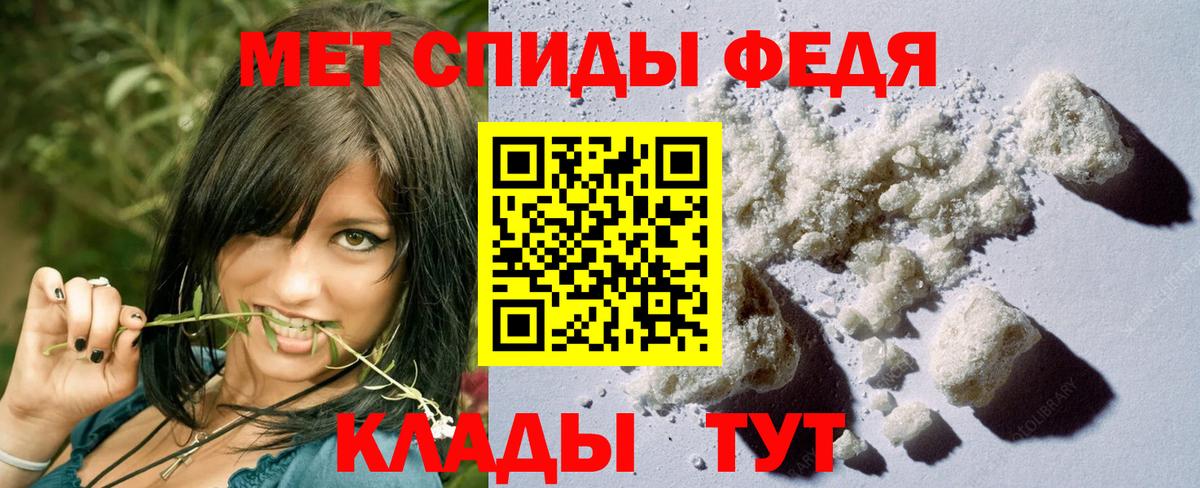 МЕТАМФЕТАМИН винт Кимры