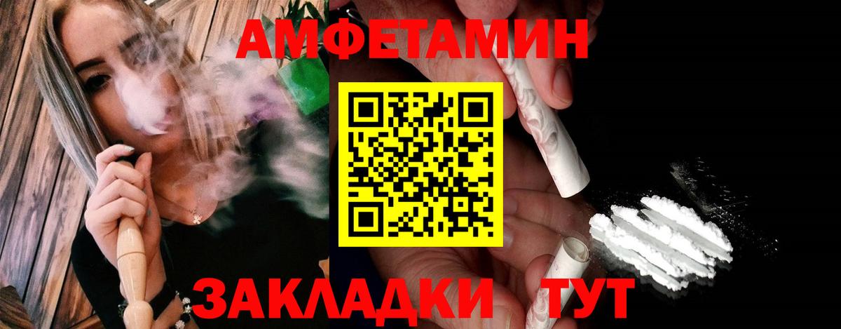 МЕТАМФЕТАМИН Methamphetamine  Вход с VPN  МЕТАМФЕТАМИН  Кимры 