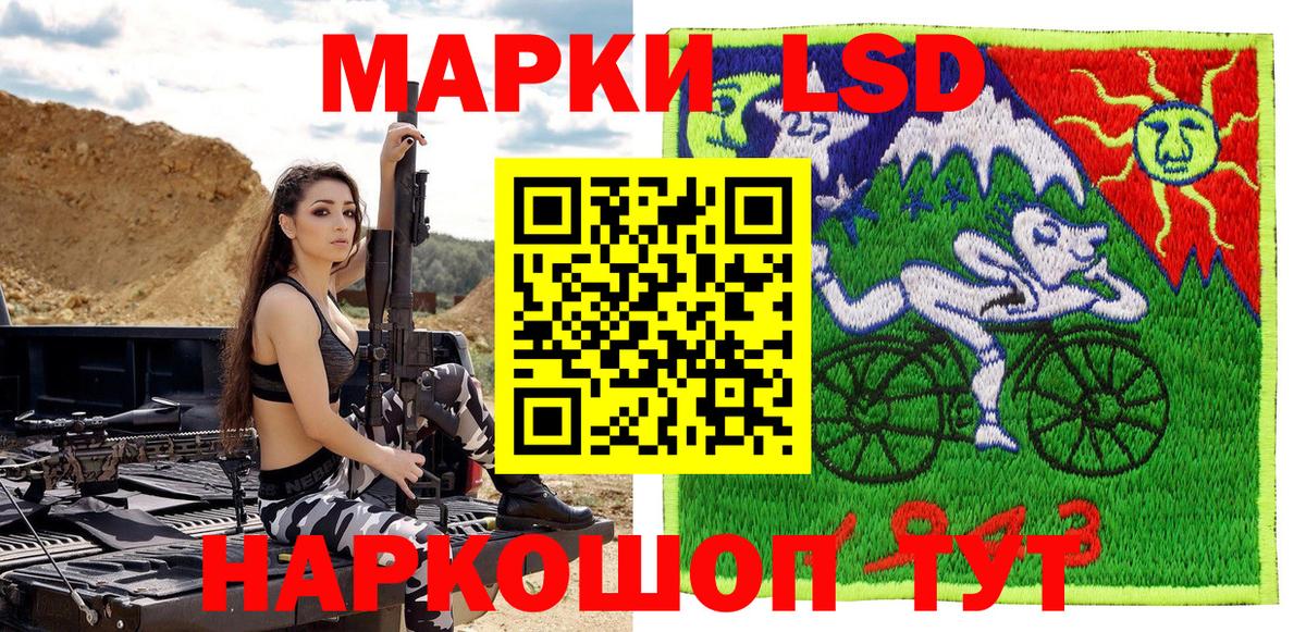 наркота  Вход с VPN  Марки NBOMe  Кимры  Марки NBOMe 1,8мг 