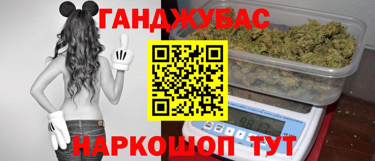 Марихуана SATIVA & INDICA  Вход с VPN  Каннабис MAZAR  Кимры 